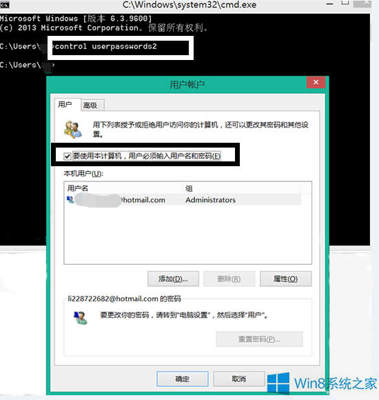 Win8ϵy(tng)Ԅӵ䛵ķ