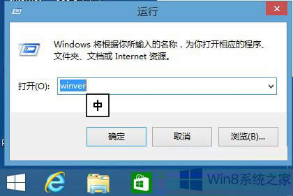 Win8.1ԃ汾̖С