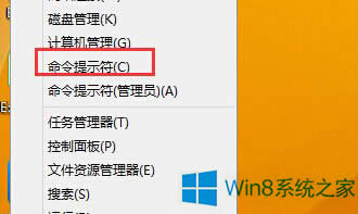 Win8T~õĽQ