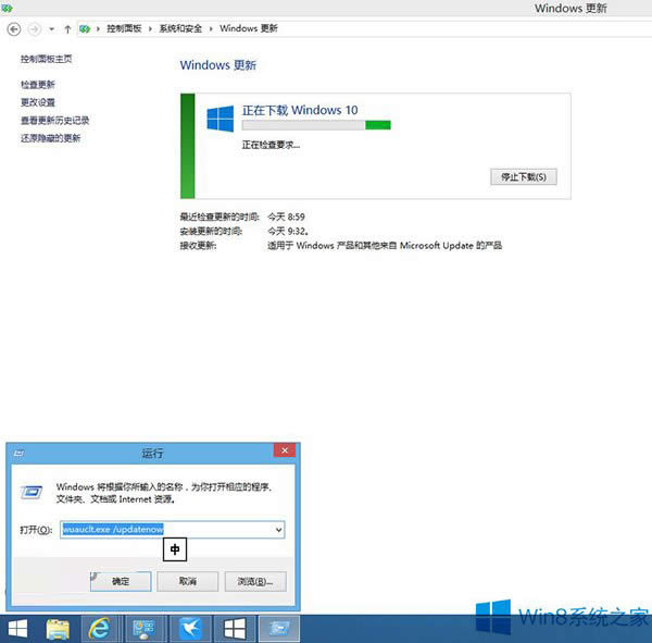 Win8.1٫@ȡWin10͵С