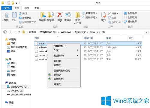 Win8޸hostsļ󱣴治ôk