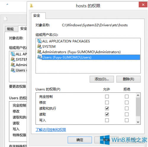 Win8޸hostsļ󱣴治ôk