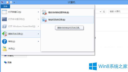 Win8ļg[vʷӛ䛵