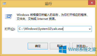 Win8ϵy(tng)ٴ_Ӌļ