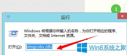 鿴Win8ǷăɷN