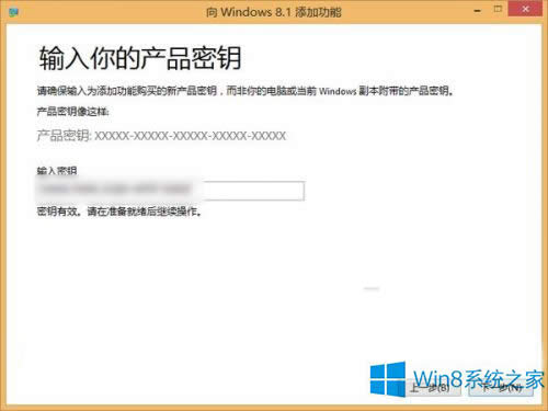 Win8.1ʧʾe(cu)`0XC004F061ĽQ