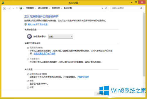 Win8@(q)(dng)bF(xin)̎ʩ