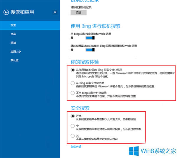 Win8.1_P(gun)]Bing(lin)C(j)ķ