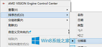 Win8ϵy(tng)DƬֱҎ(gu)ļ