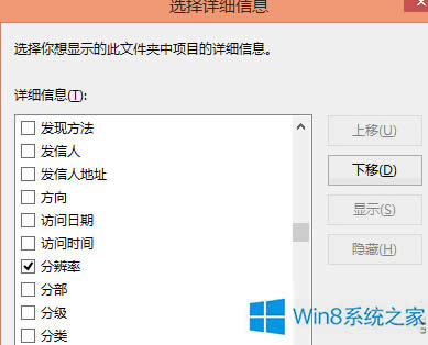 Win8ϵy(tng)DƬֱҎ(gu)ļ