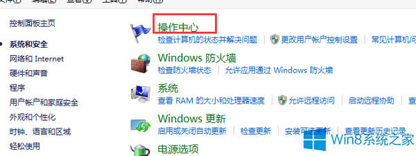 Win8.1P(gun)]e(cu)`(bo)Ľ̳