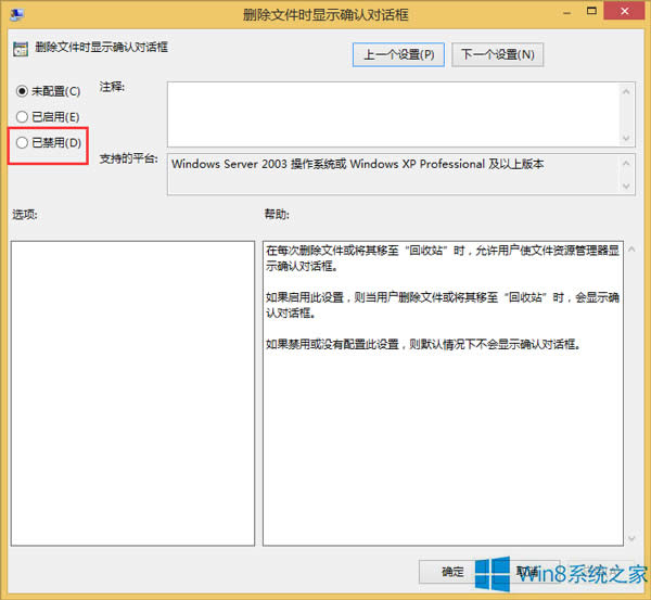 Win8hļr(sh)F(xin)_J(rn)̎ʩ