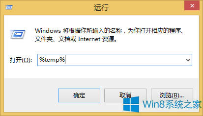 Win8΄h}bĚ(xing)