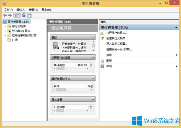 Win8ϵy(tng)¼鿴ķt