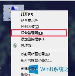 Win8ϵy(tng)UPO(sh)õļ