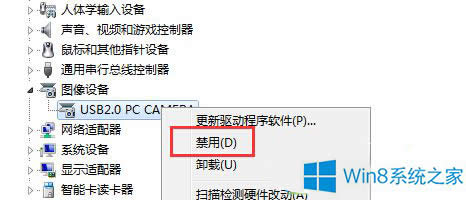 Win8.1z^Ľ÷