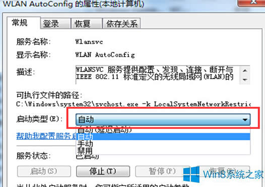 Win8oԄ(dng)܇WIFIνQ