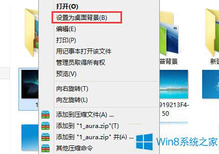 Win8.1_ʼĻ@ʾ汳ķ