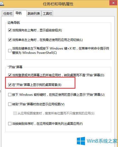 Win8.1_ʼĻ@ʾ汳ķ