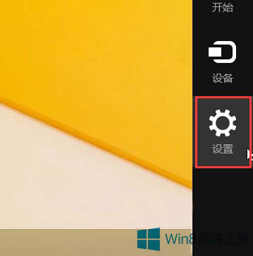 Win8.1ôB{(ln)O(sh)