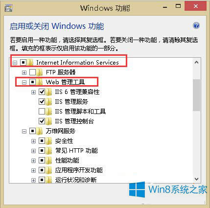 Win8.1_IIS(w)ķ