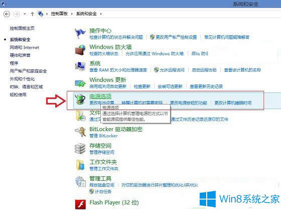 Win8.1ĻĽQ