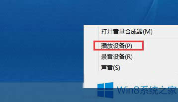 Win8ô{