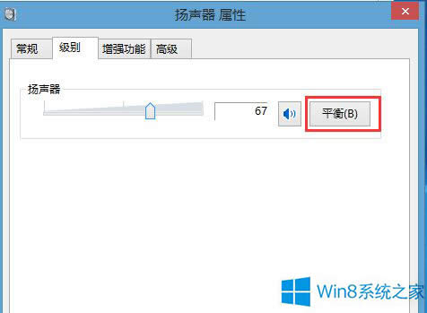 Win8ô{