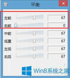 Win8ô{