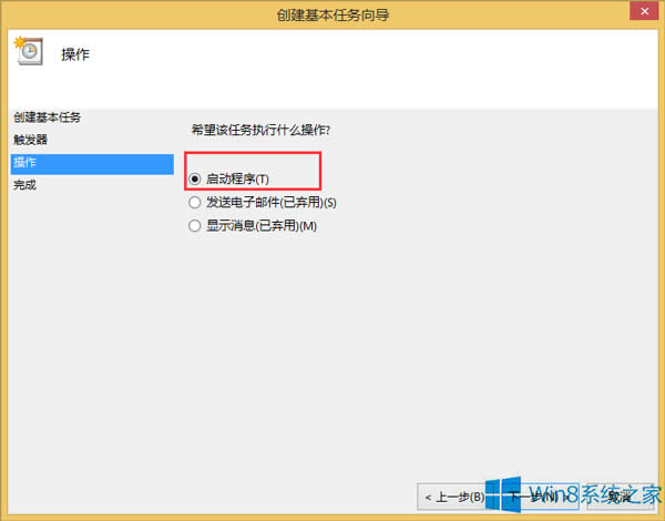 Win8_(ki)C(j)Ԅ(dng)(dng)΄(w)