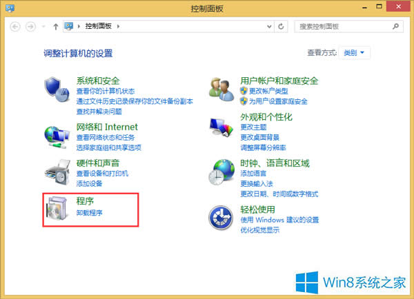 Win8.1h嚈헵ķ