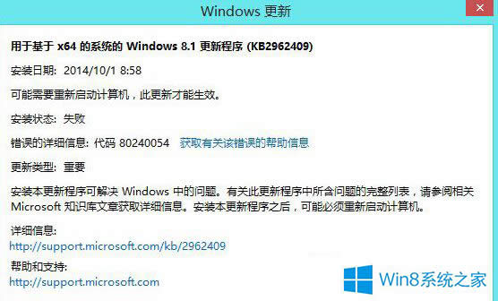 Win8.1ʧʾ80240054ĽQ