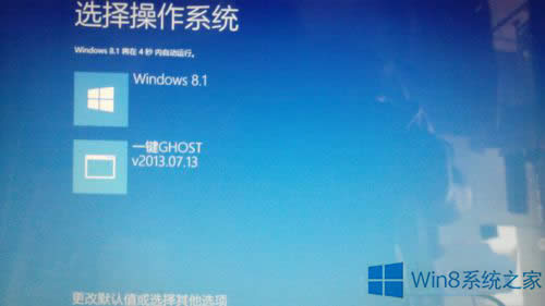 Win8.1һIGhost(do)헵Ąh