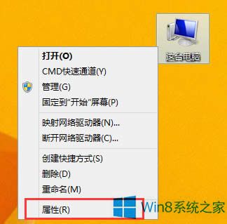 Win8_C(j)F(xin)νQ