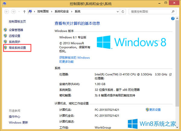 Win8_C(j)F(xin)νQ