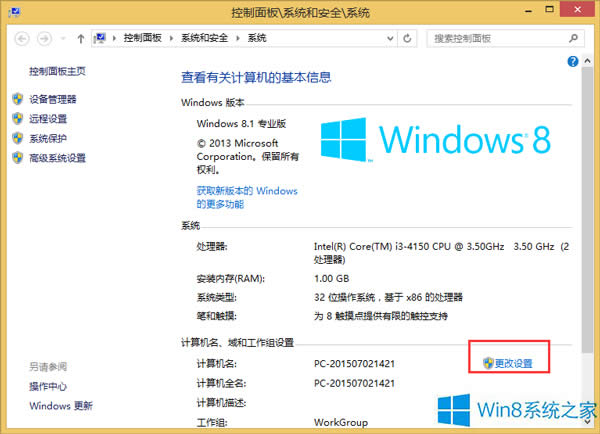 Win8޸ӋCļ