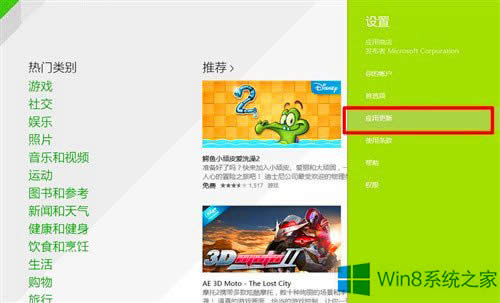 Win8.1ϵy(tng)߾W(wng)