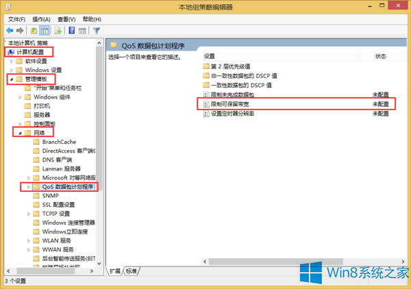 Win8.1ϵy(tng)߾W(wng)