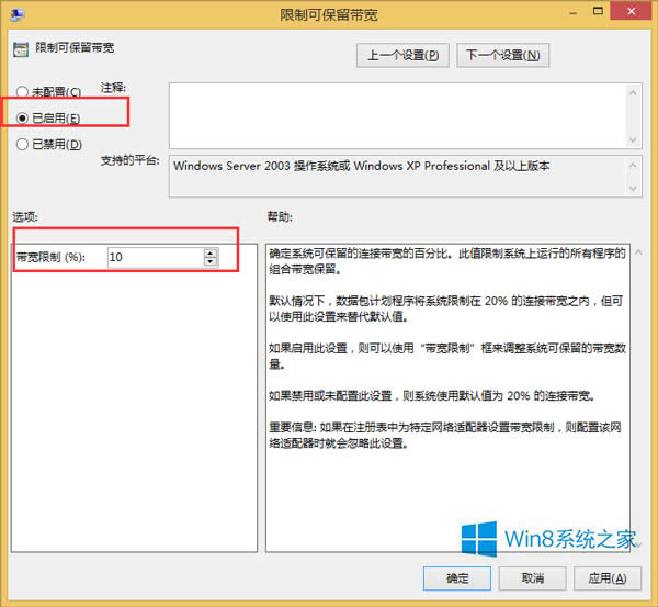 Win8.1ϵy(tng)߾W(wng)