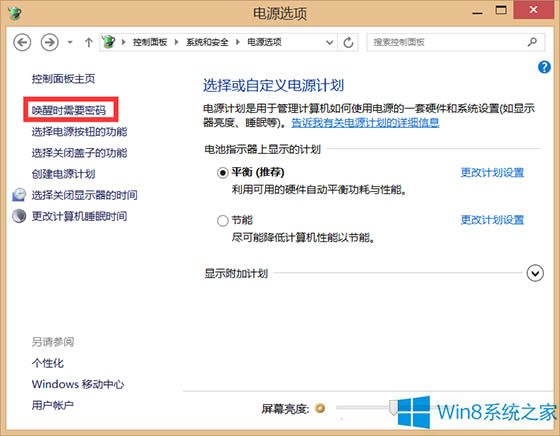 Win8.1ϵy(tng)P(gun)C(j)׃؆ĽQ