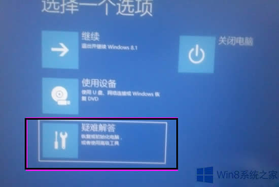 Windows8.1M(jn)߼(j)(dng)x(xing)ăɴ