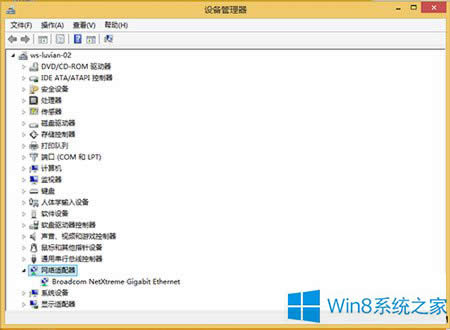 Win8.1ϵy(tng)ͨ^M밲ȫģʽķ