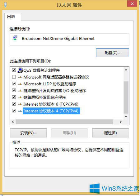 Win8.1ϵy(tng)ͨ^M밲ȫģʽķ