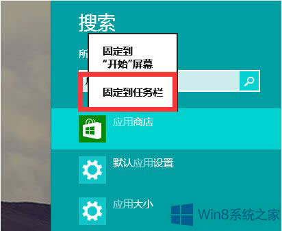 Win8ϵy(tng)Ҳ(yng)̵ôk