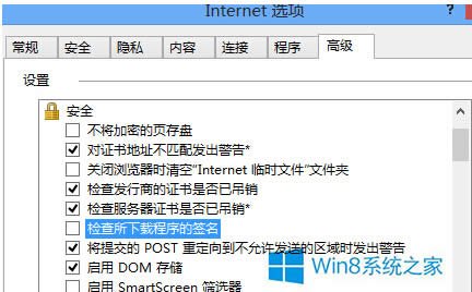 Win8g[dܛrʾoЧ̎