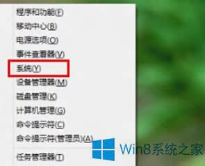 Win8鿴ϵy(tng)rgļ