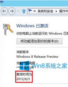 Win8鿴ϵy(tng)rgļ