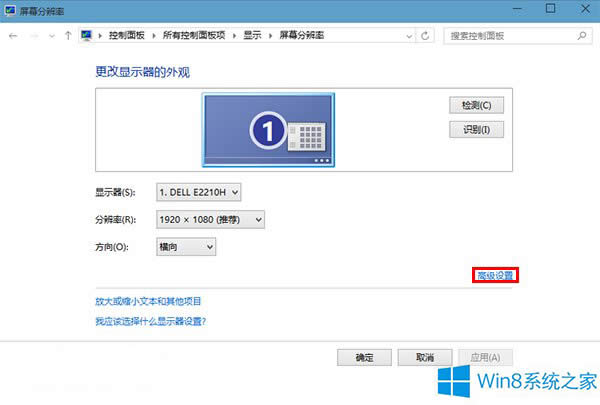 Win8ϵy(tng)DƬ鿴׃Sôk