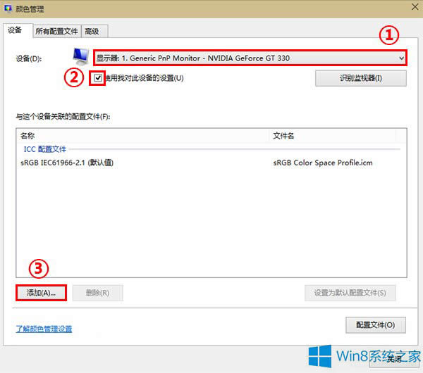 Win8ϵy(tng)DƬ鿴׃Sôk