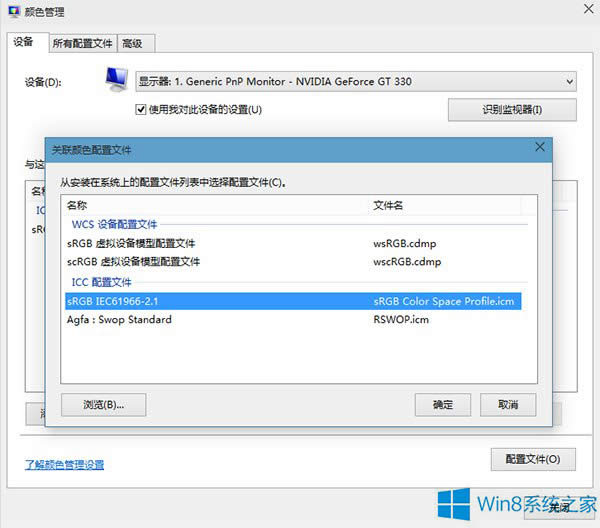 Win8ϵy(tng)DƬ鿴׃Sôk